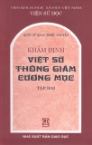 Khâm định Việt sử thông giám cương mục (tập 2)